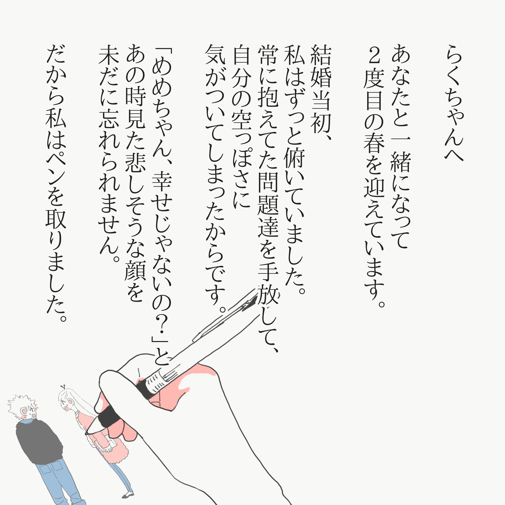 人気記事アイキャッチ