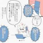 ネットで知り合った人に8年会わずにハマッた話【6】