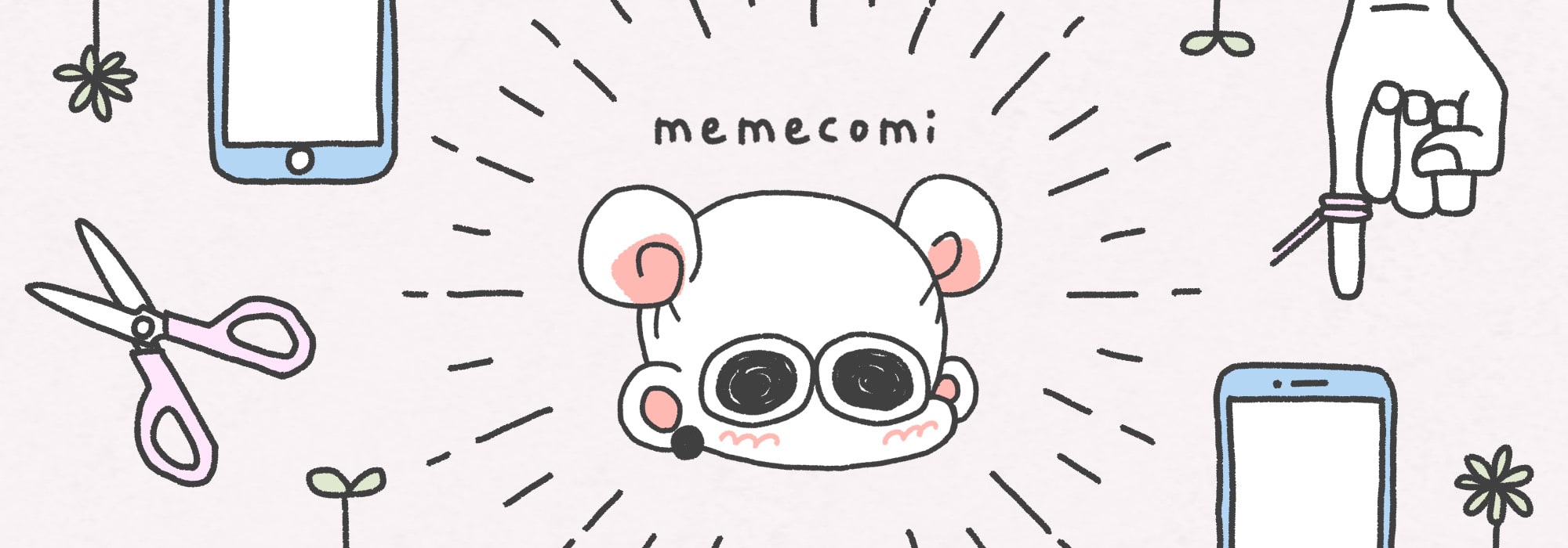 ブログアイキャッチ